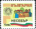 Бтс - опознай българия - Несебър - 1лв.